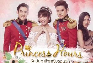 宫泰国版在线观看5,穿越时空的浪漫传奇