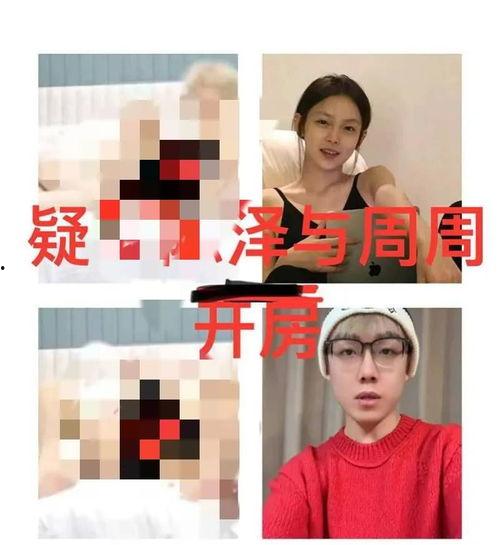 陈泽最新爆料视频播放,事件真相再引热议